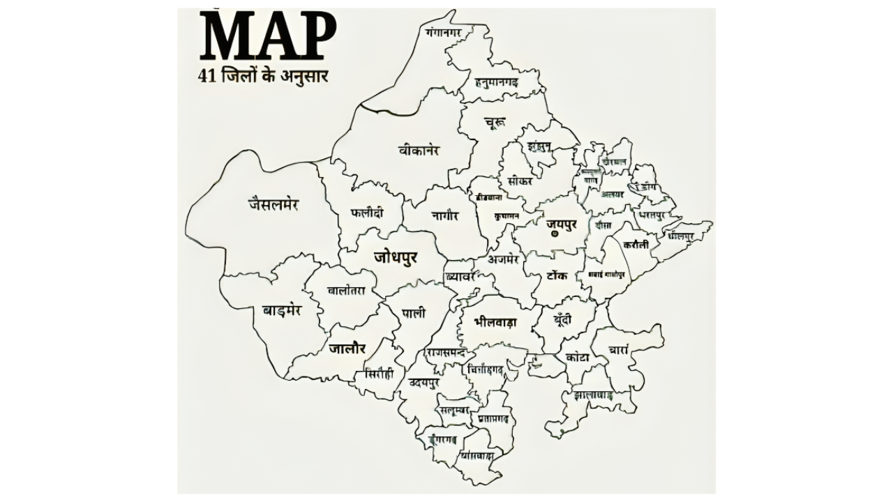  Rajasthan  Map 41 Districts 